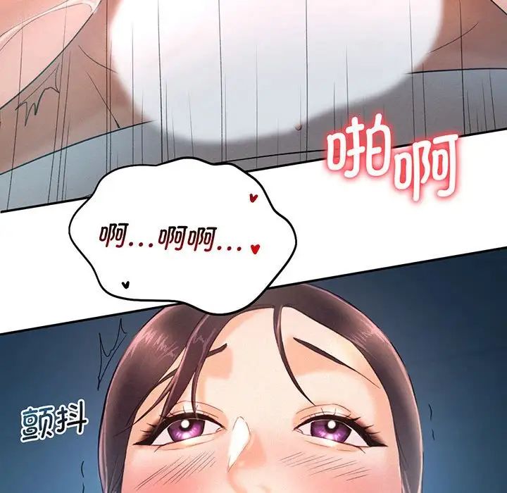 乘风高飞第4话