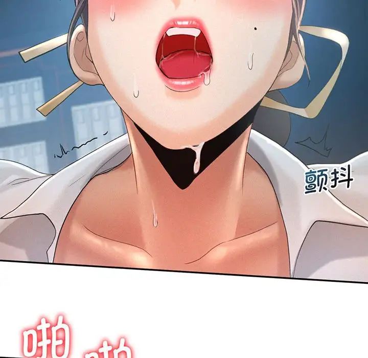 乘风高飞第4話