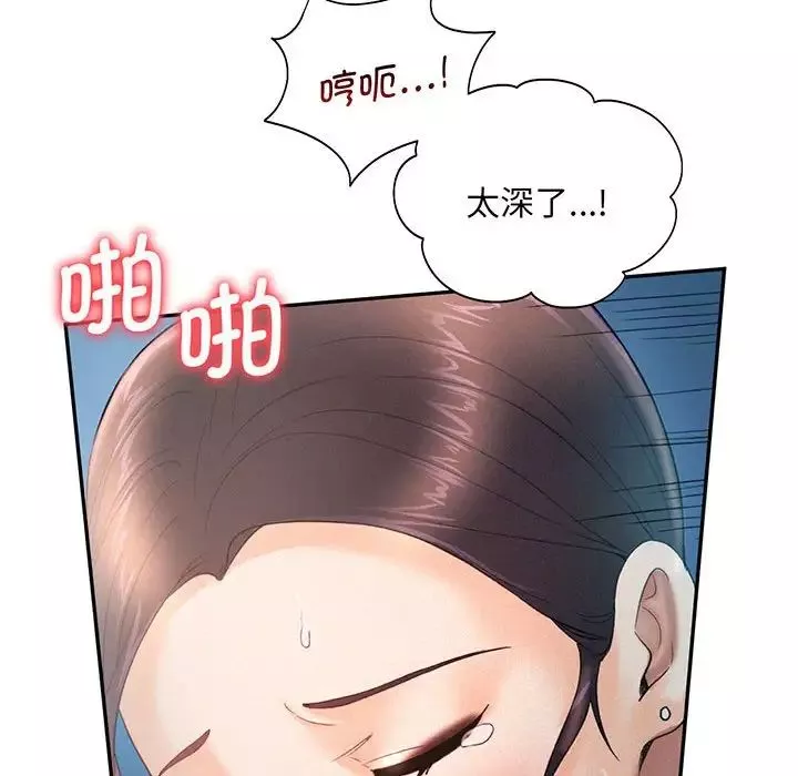 乘风高飞第4話