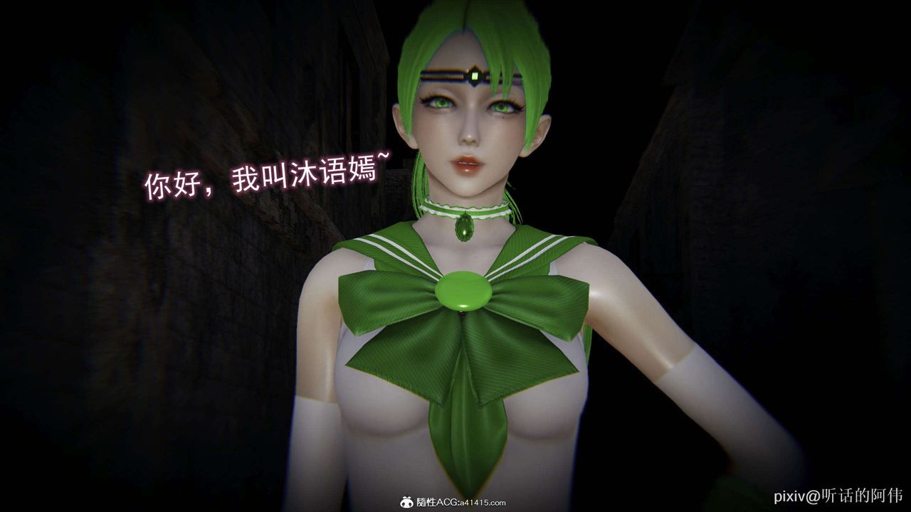 [3D]魔堕之欲第26话