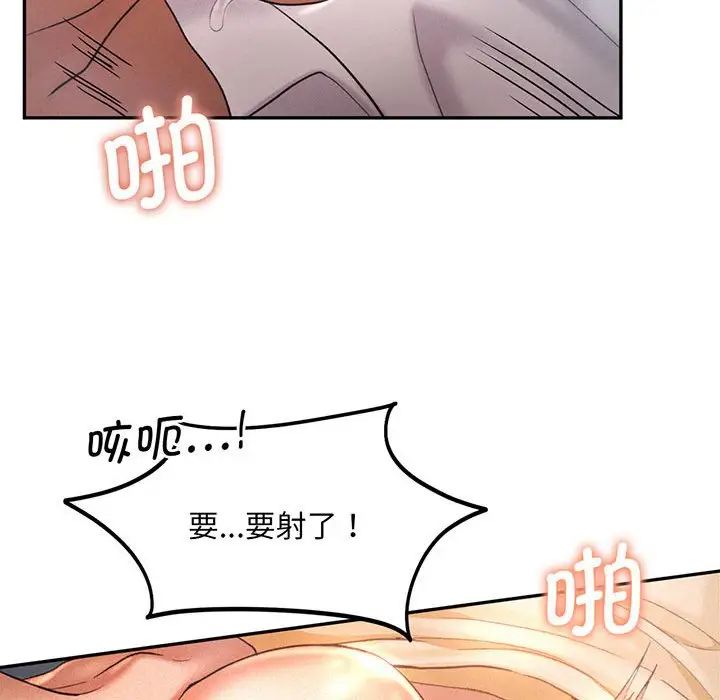 乘风高飞第4话