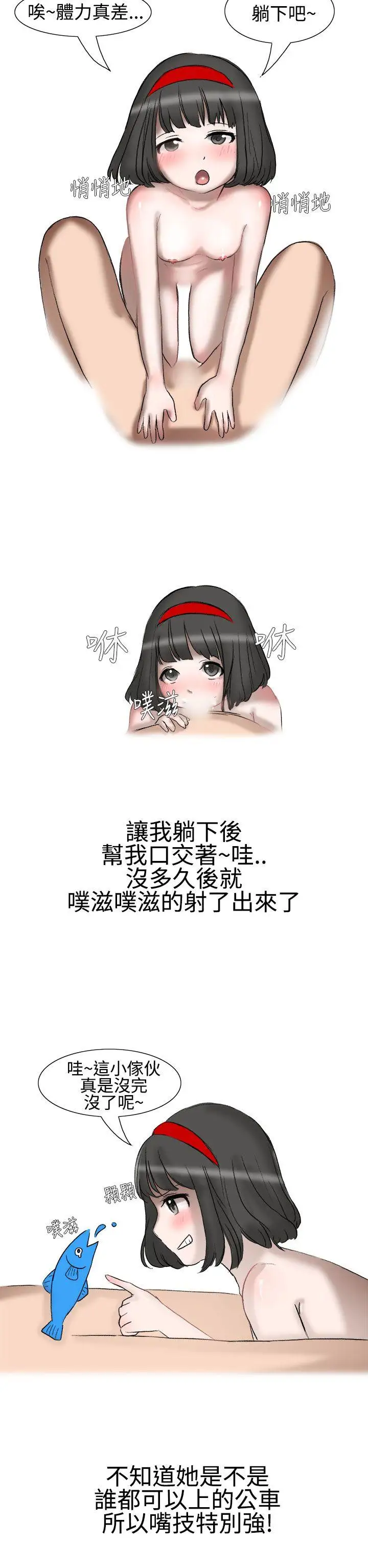 無法自拔被好朋友舔了(下)