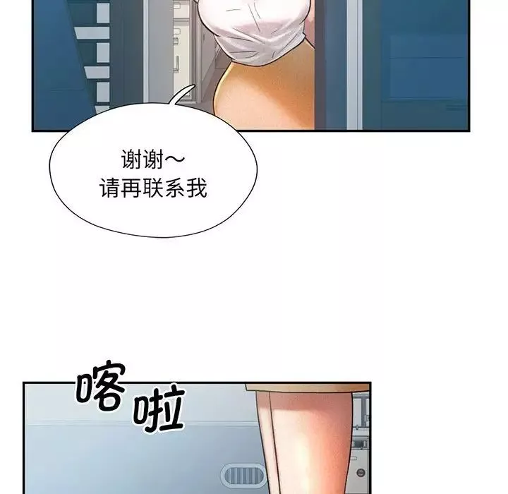 乘风高飞第4話