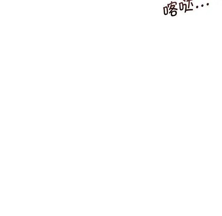 乘风高飞第4话