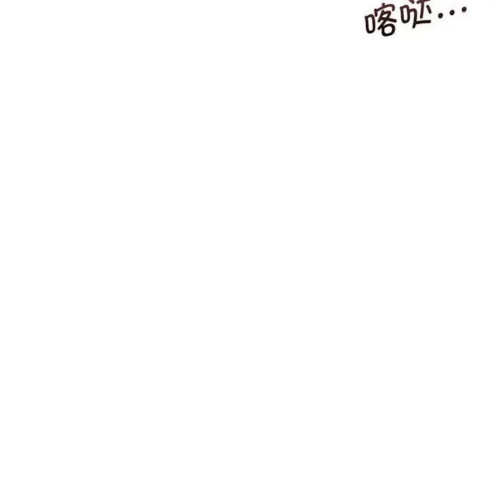 乘风高飞第4話