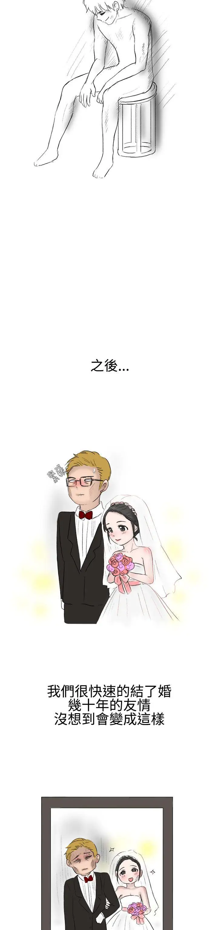 無法自拔被好朋友舔了(下)