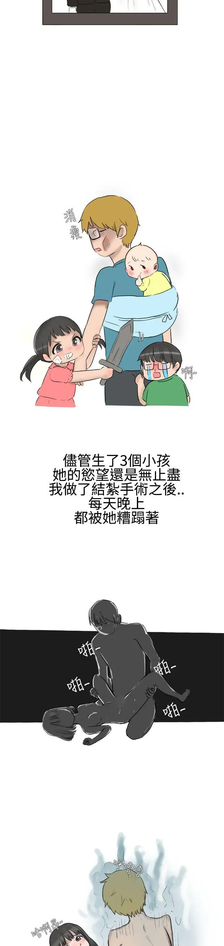 無法自拔被好朋友舔了(下)