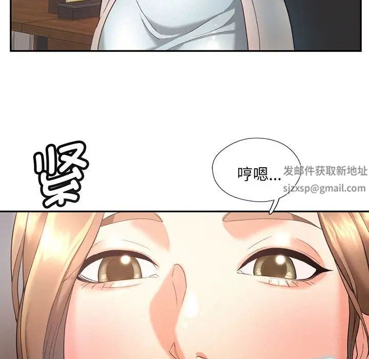 乘风高飞第4話