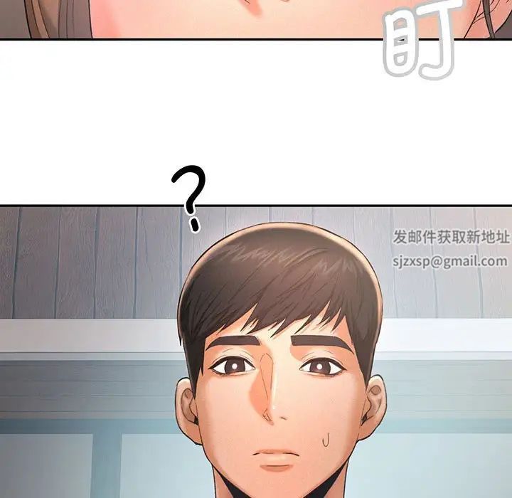乘风高飞第4話
