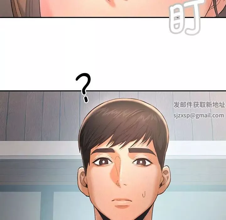 乘风高飞第4話