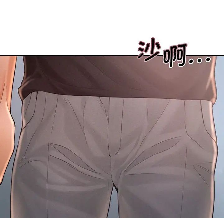乘风高飞第4話