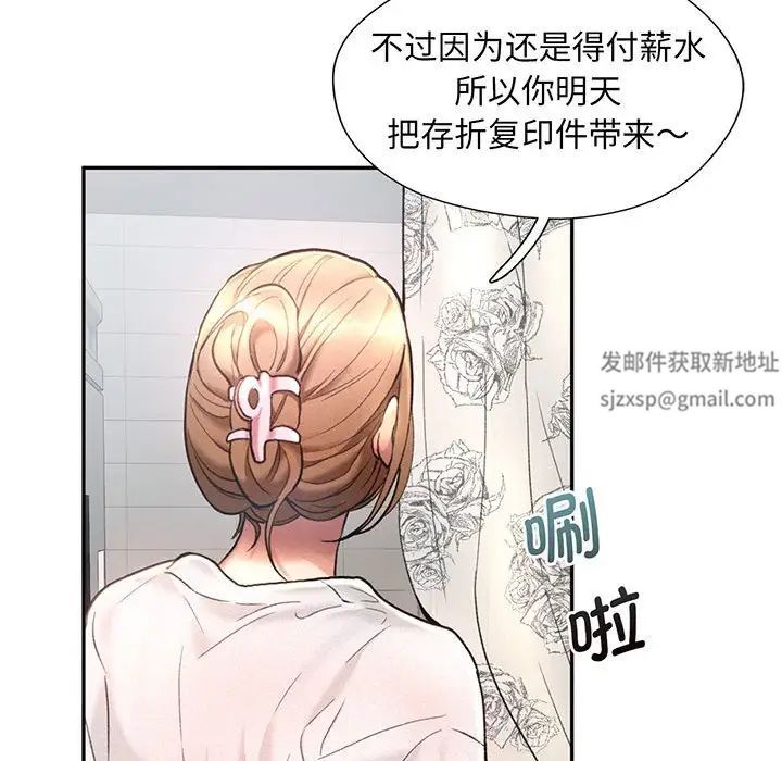 乘风高飞第4话