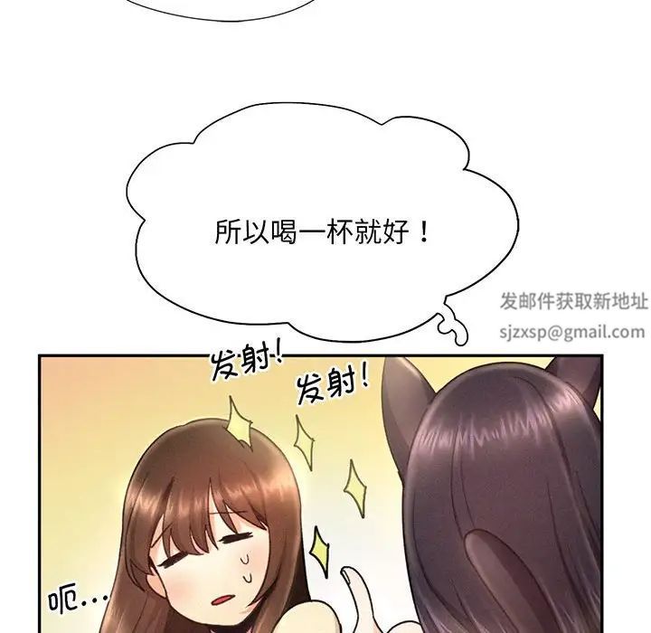 乘风高飞第4話