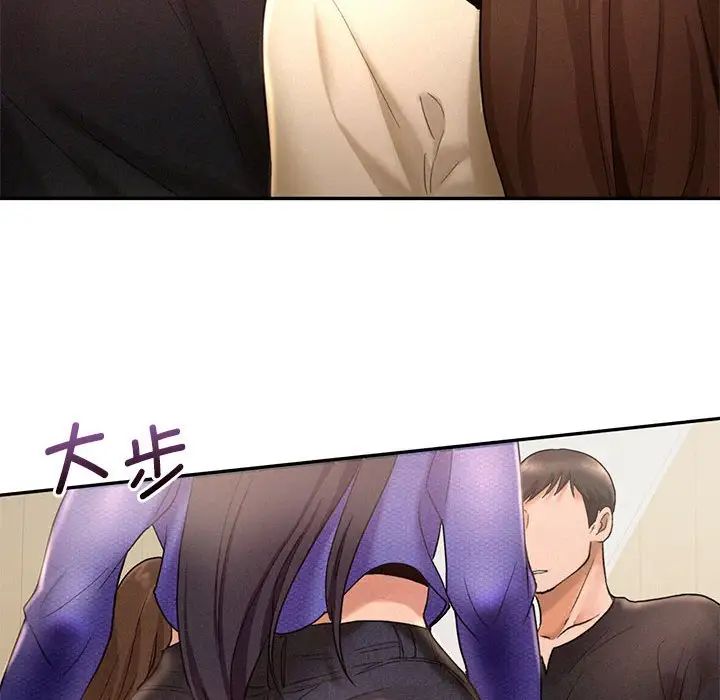 乘风高飞第4話
