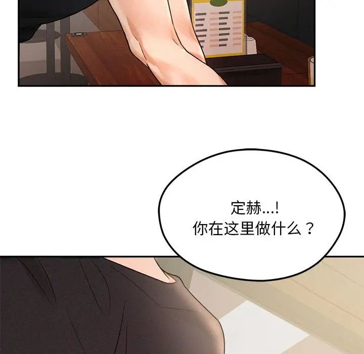 乘风高飞第4话