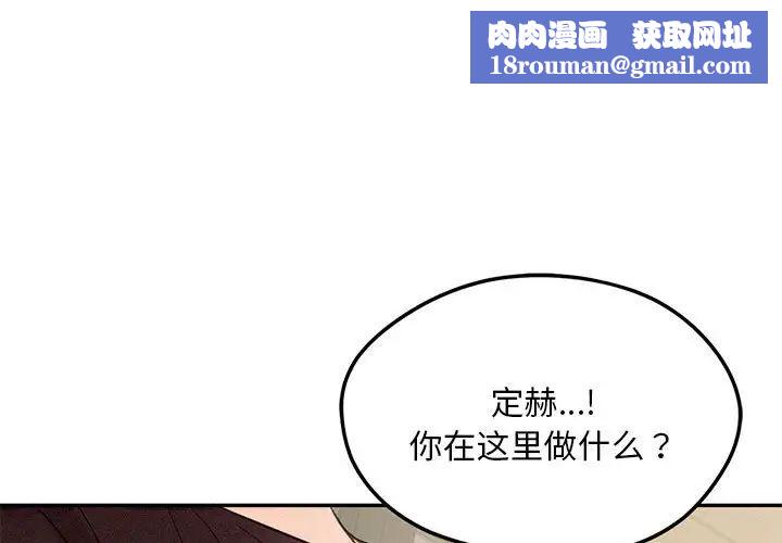乘风高飞第5话