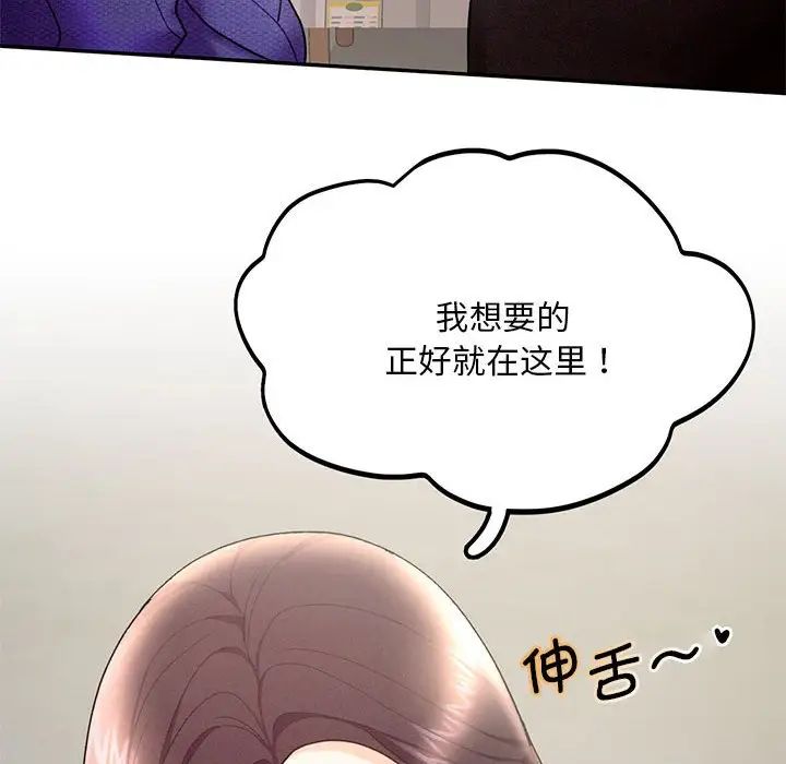 乘风高飞第5话