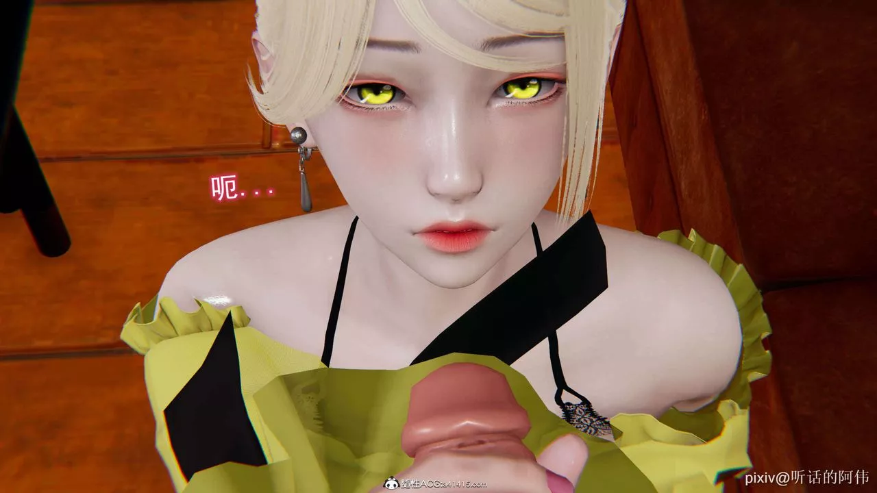 [3D]魔墮之欲第27話