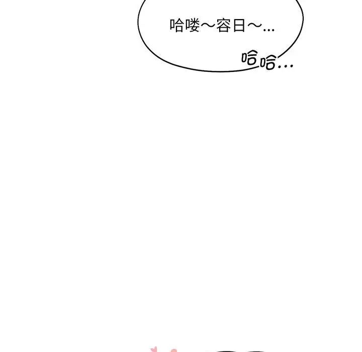 乘风高飞第5话