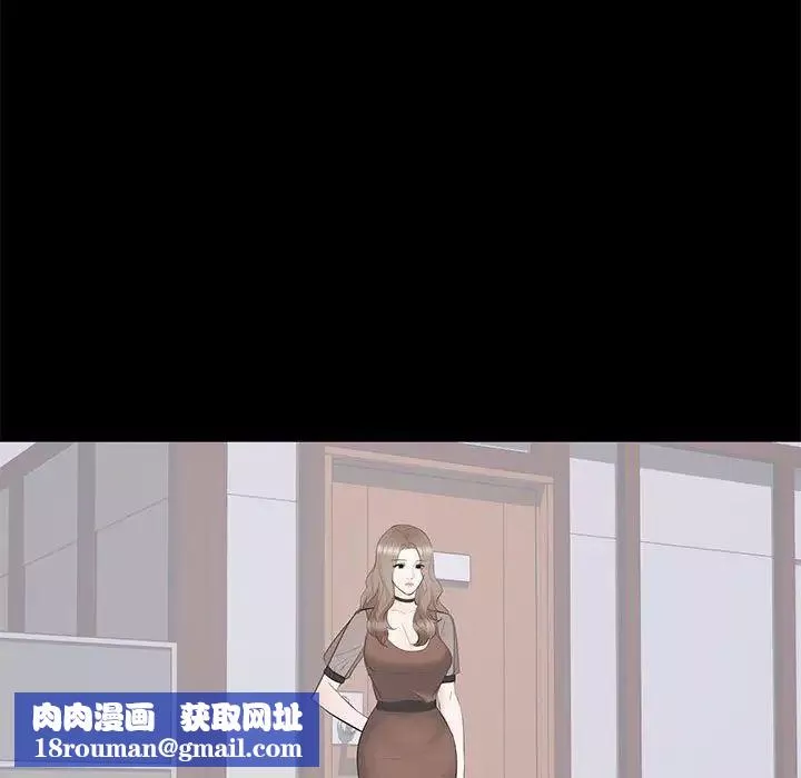 上流社會的女人第21話