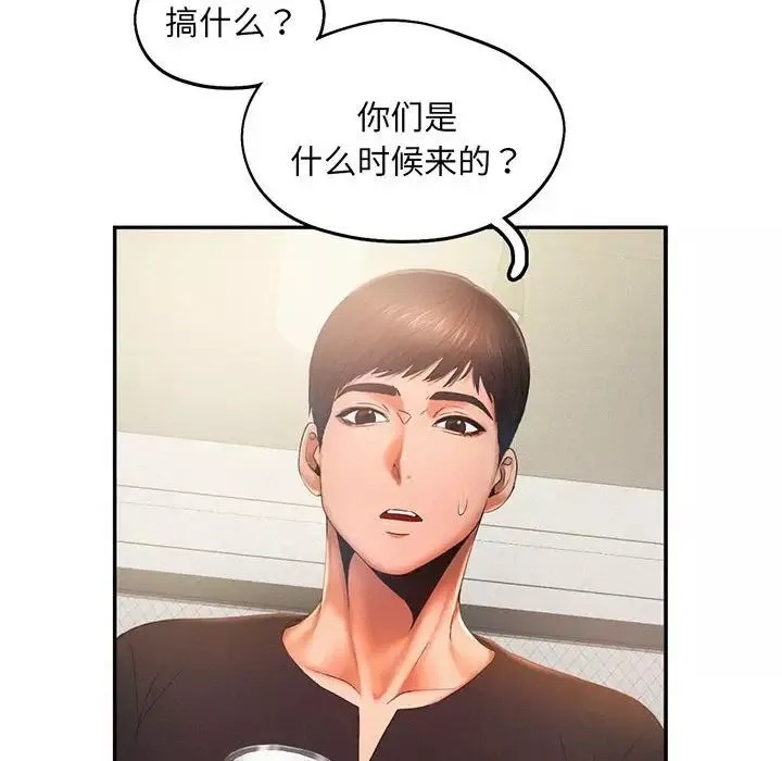 乘风高飞第5話