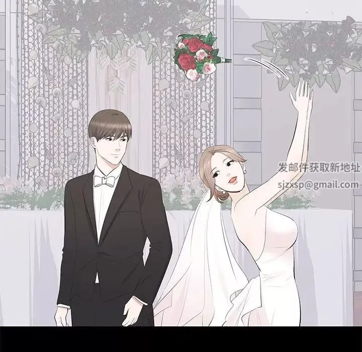 上流社會的女人第21話