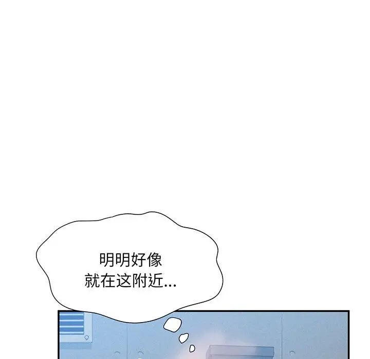 乘风高飞第5话