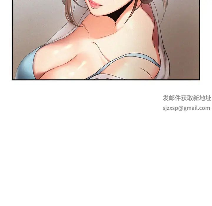 乘风高飞第5话