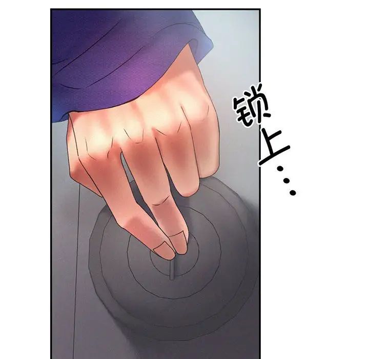 乘风高飞第5话