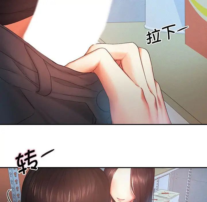 乘风高飞第5话