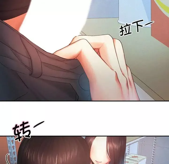 乘风高飞第5話
