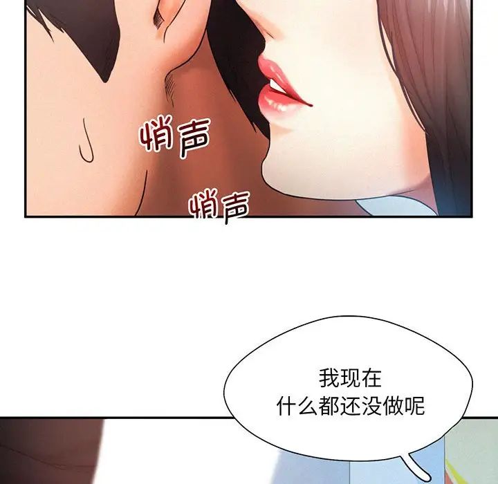 乘风高飞第5话