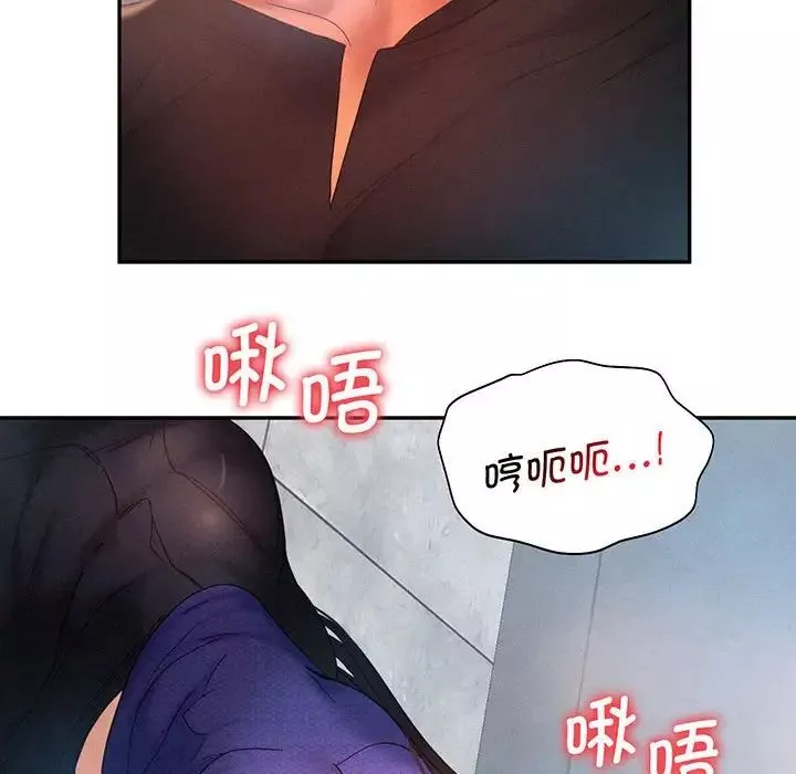 乘风高飞第5話