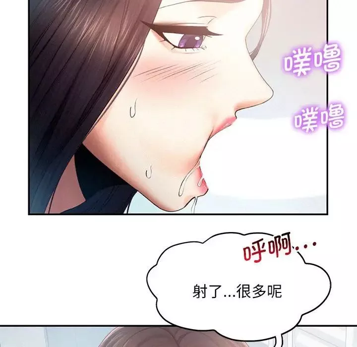 乘风高飞第5話