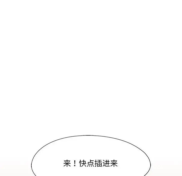 乘风高飞第6话