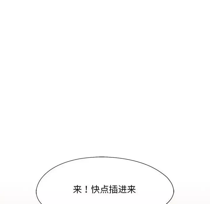 乘风高飞第6話