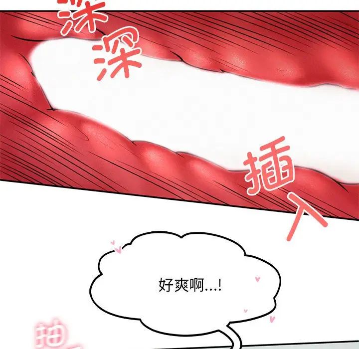 乘风高飞第6话