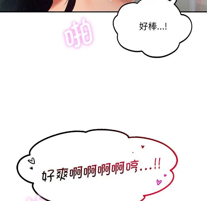 乘风高飞第6话