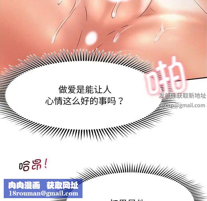 乘风高飞第6话