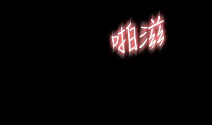 超級公務員第36話-榨取賢宇精液的淫穴