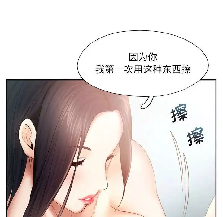 乘风高飞第6話