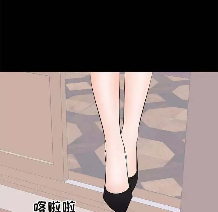 上流社會的女人第22話