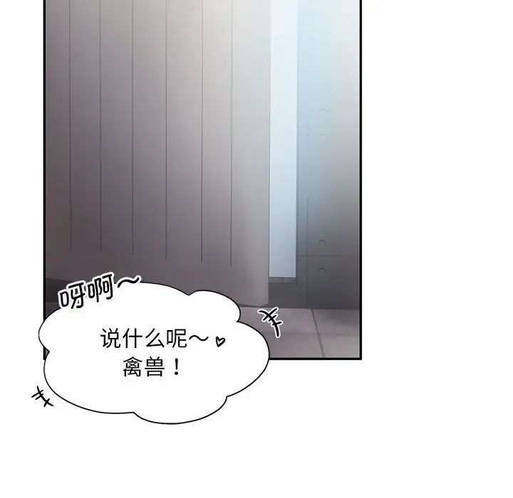 乘风高飞第6话