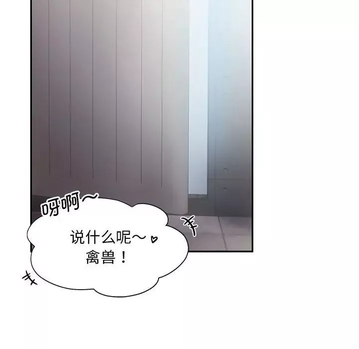 乘风高飞第6話