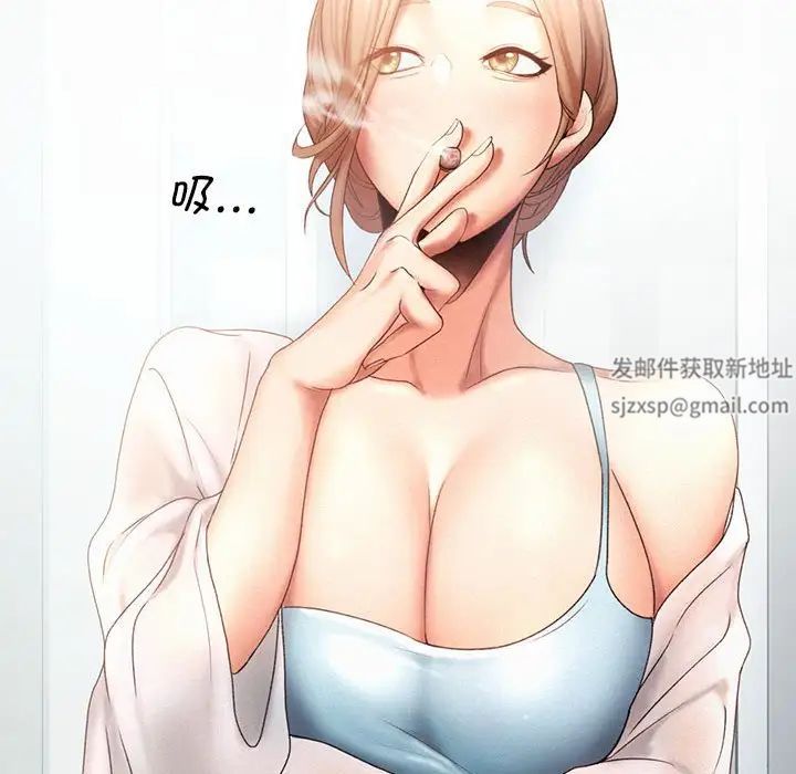 無法自拔高中同學的誘惑(上)