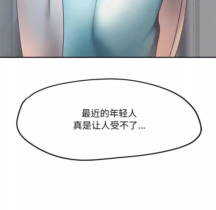 乘风高飞第6話