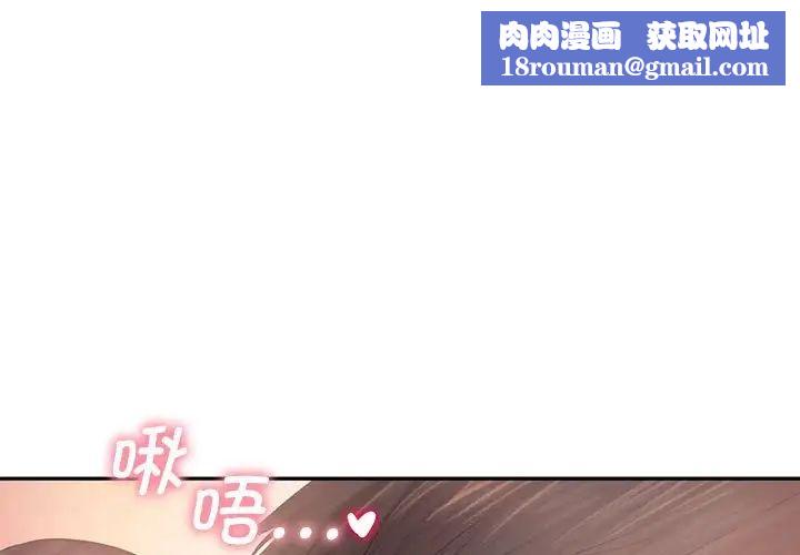 乘风高飞第7话