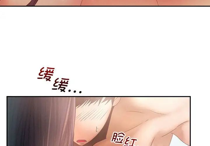 乘风高飞第7话