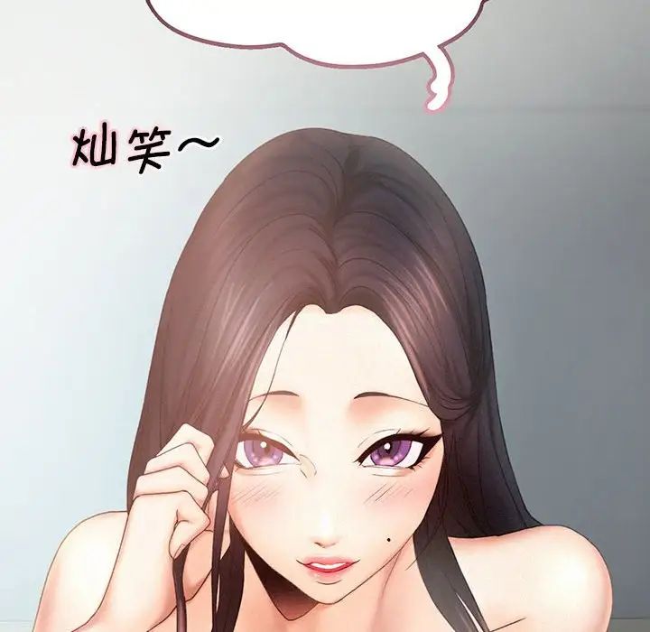 乘风高飞第7话