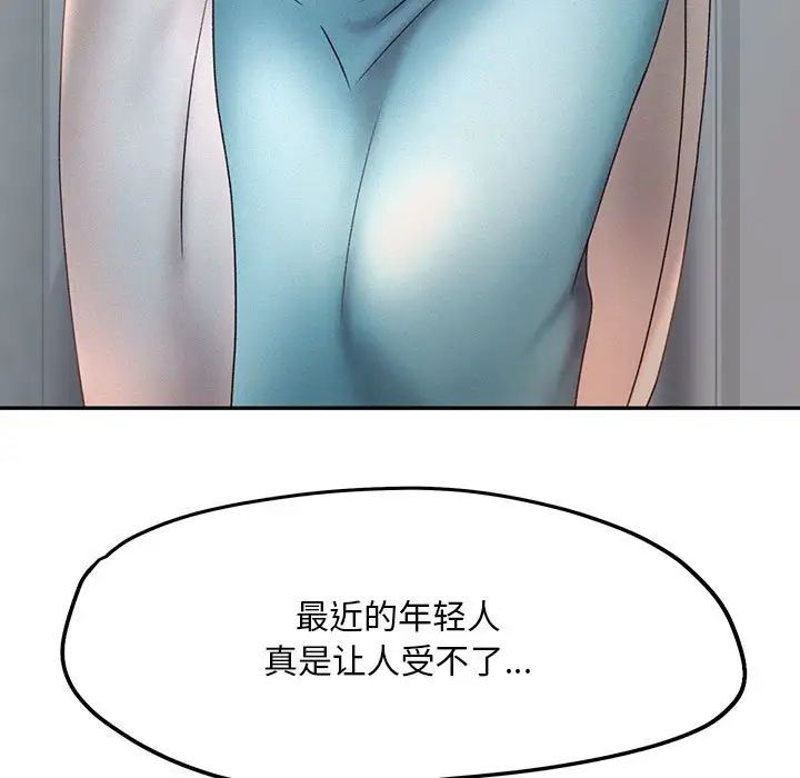 乘风高飞第7话